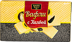 Вафли «BS с Халвой» 210 г